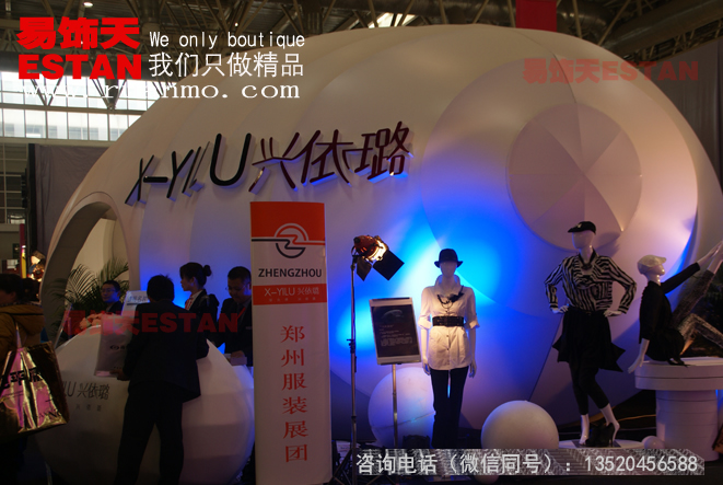 國(guó)際服裝展-3