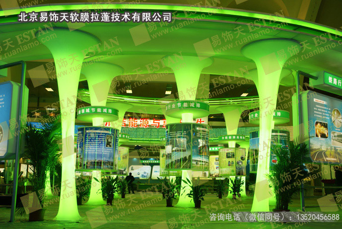 國(guó)家節(jié)能減排展