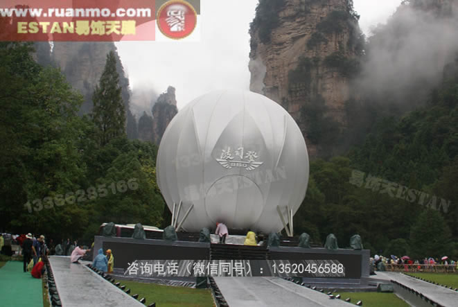 波司登張家界新品發(fā)布會