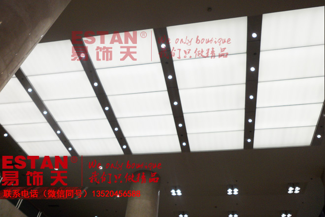 成都四海集團(tuán)