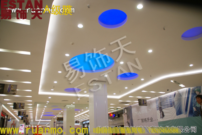 天津灣購物廣場