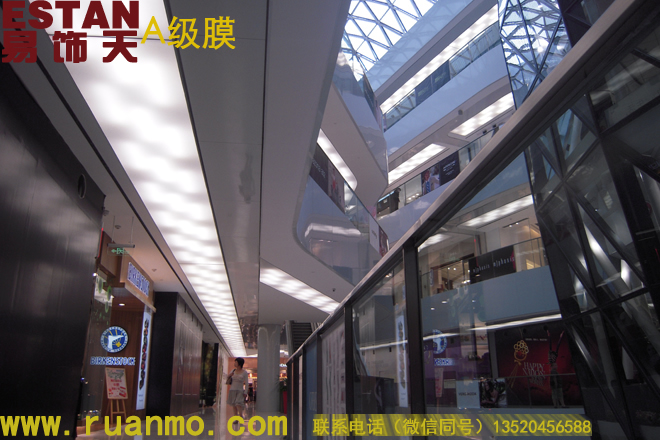 來福士購物廣場