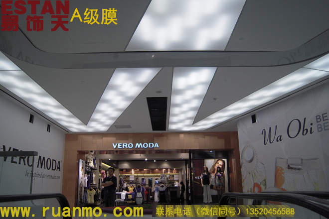 來福士購物廣場