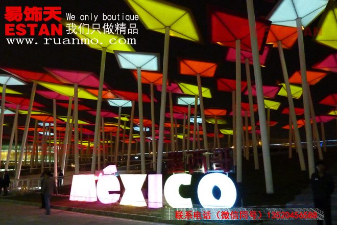 2010世博會立陶宛館