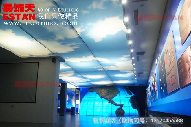 地質(zhì)博物館