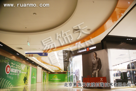 龍德商場(chǎng)