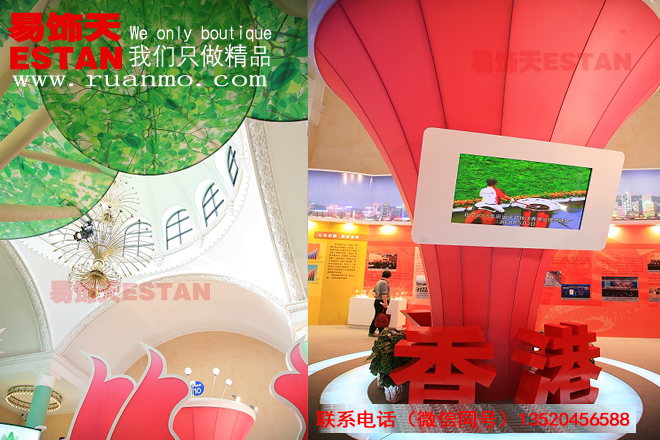 建國60年香港澳門展示廳