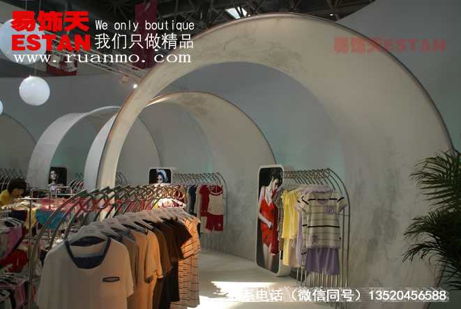 國際服裝展--韓彩