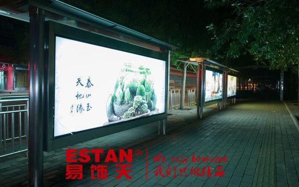 公交車(chē)站燈箱