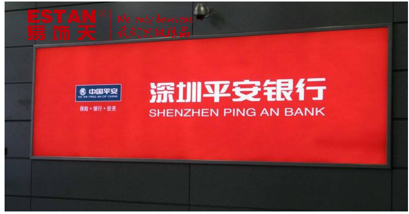 商場(chǎng)燈箱